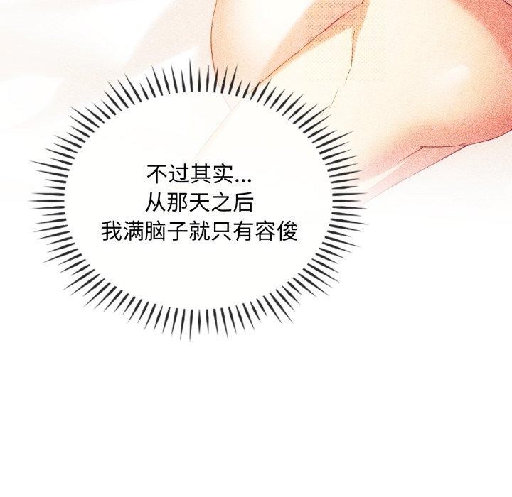 92P - 无法克制的爱/难以克制的欲望