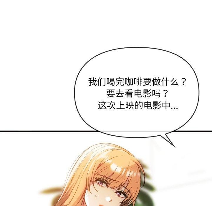 93P - 无法克制的爱/难以克制的欲望