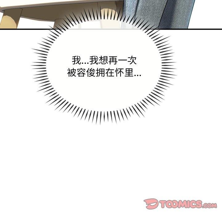 95P - 无法克制的爱/难以克制的欲望