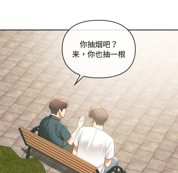 98P - 无法克制的爱/难以克制的欲望