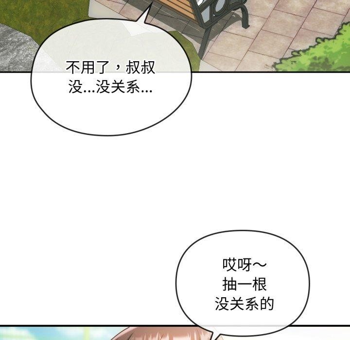 99P - 无法克制的爱/难以克制的欲望