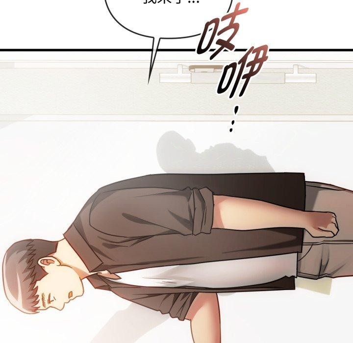 103P - 无法克制的爱/难以克制的欲望