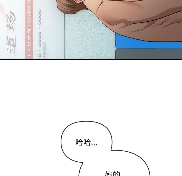 106P - 无法克制的爱/难以克制的欲望