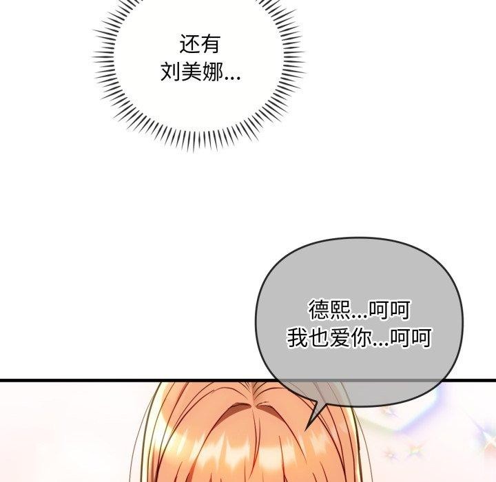 120P - 无法克制的爱/难以克制的欲望