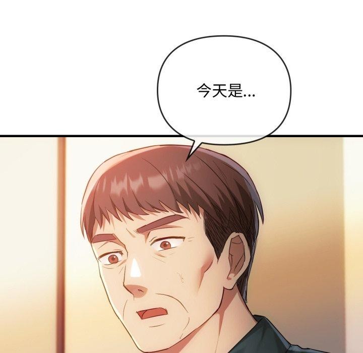 127P - 无法克制的爱/难以克制的欲望