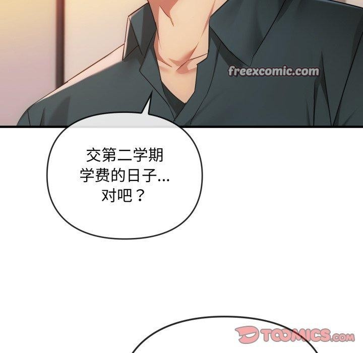 128P - 无法克制的爱/难以克制的欲望