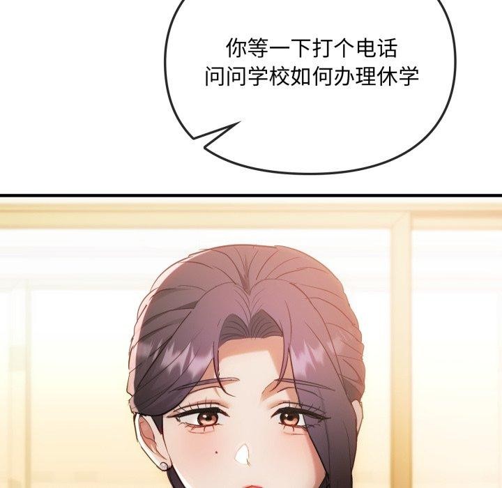 129P - 无法克制的爱/难以克制的欲望