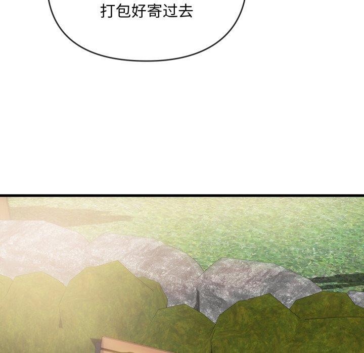 12P - 无法克制的爱/难以克制的欲望