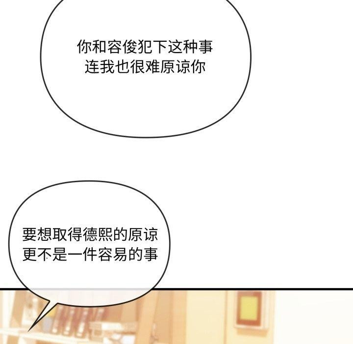 132P - 无法克制的爱/难以克制的欲望