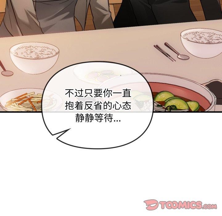 134P - 无法克制的爱/难以克制的欲望