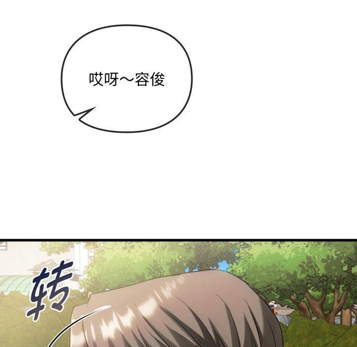 14P - 无法克制的爱/难以克制的欲望