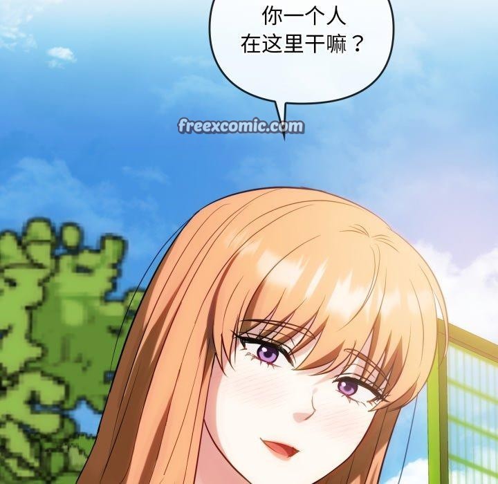 16P - 无法克制的爱/难以克制的欲望