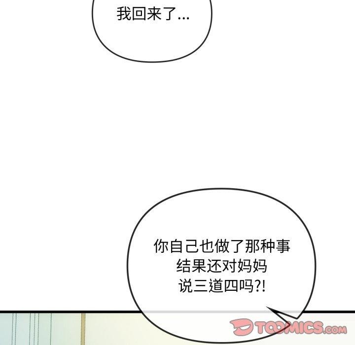 21P - 无法克制的爱/难以克制的欲望