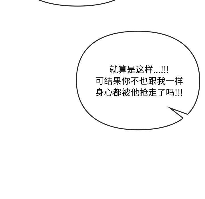 23P - 无法克制的爱/难以克制的欲望