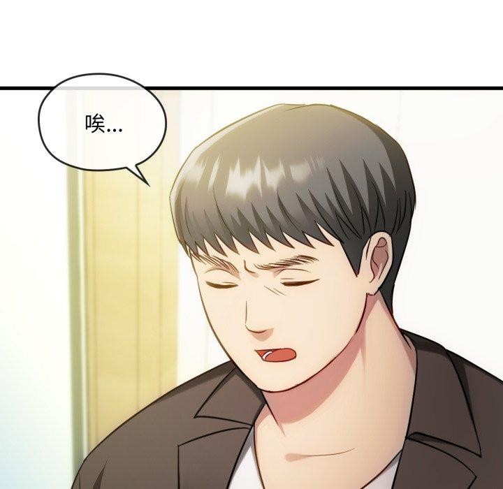 24P - 无法克制的爱/难以克制的欲望