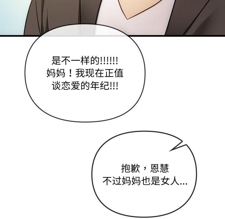 25P - 无法克制的爱/难以克制的欲望