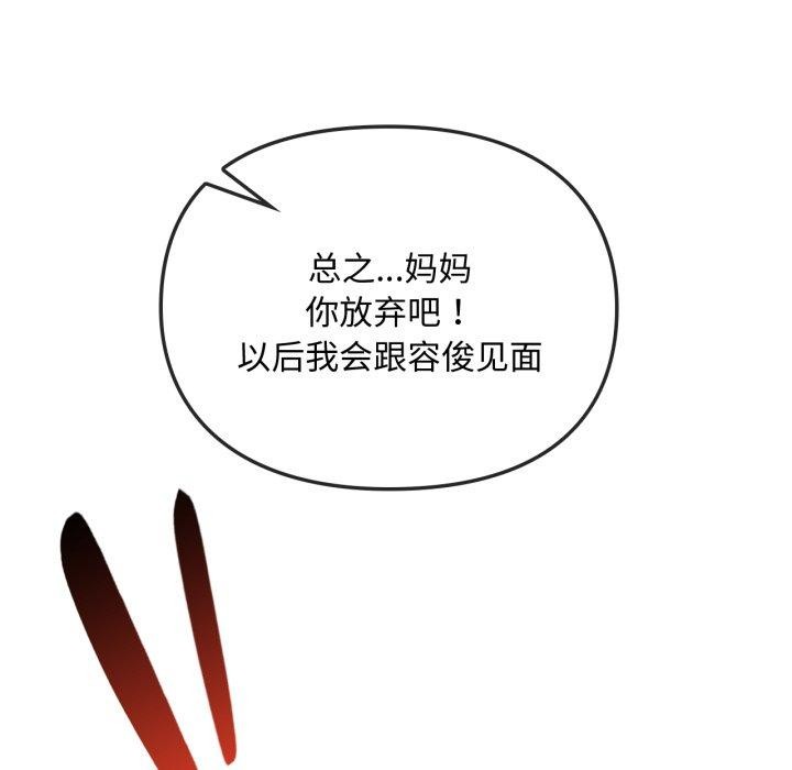 26P - 无法克制的爱/难以克制的欲望