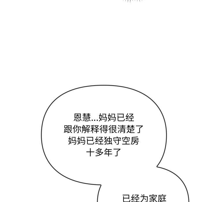 28P - 无法克制的爱/难以克制的欲望