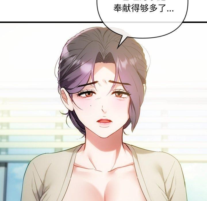 29P - 无法克制的爱/难以克制的欲望