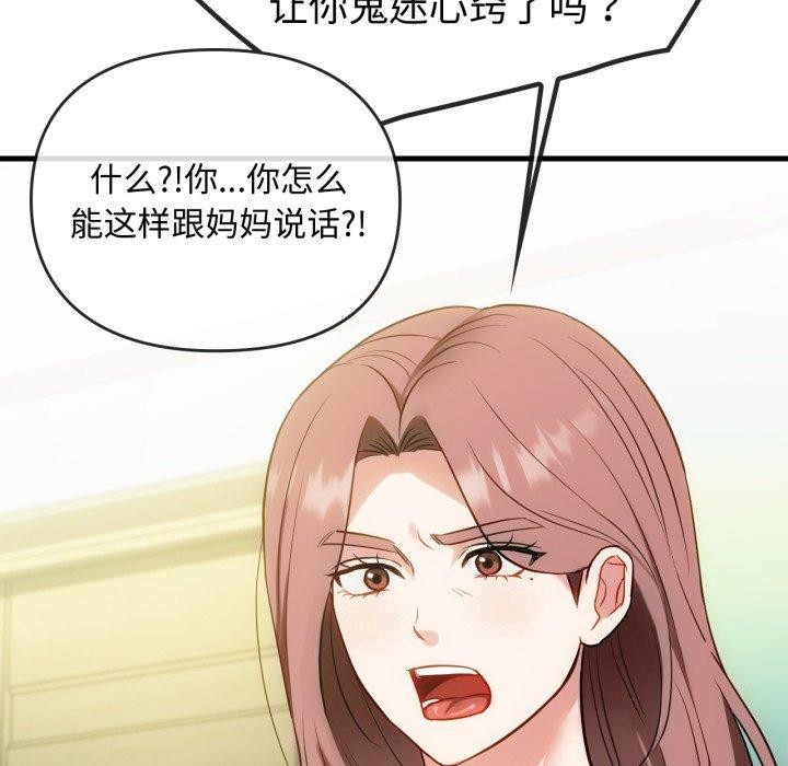 31P - 无法克制的爱/难以克制的欲望