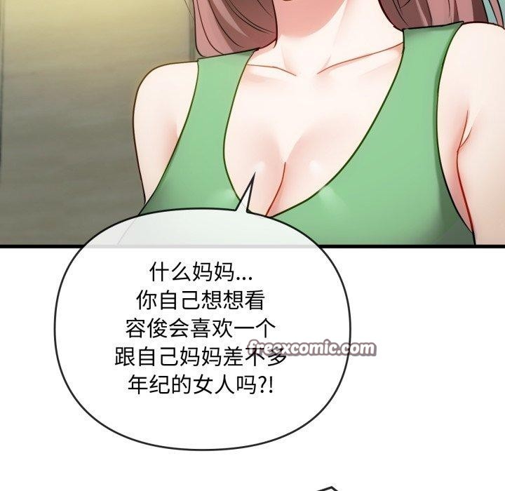 32P - 无法克制的爱/难以克制的欲望