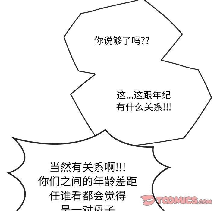 33P - 无法克制的爱/难以克制的欲望