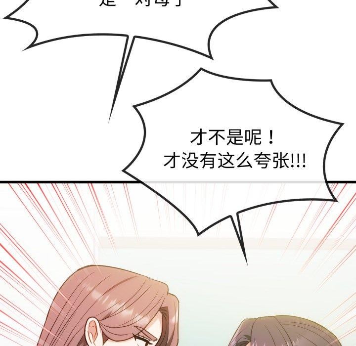 34P - 无法克制的爱/难以克制的欲望