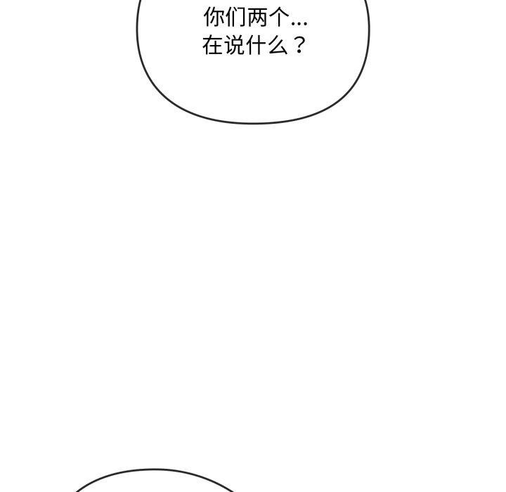 36P - 无法克制的爱/难以克制的欲望