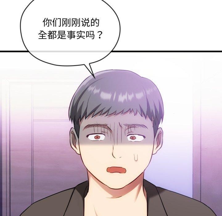 37P - 无法克制的爱/难以克制的欲望