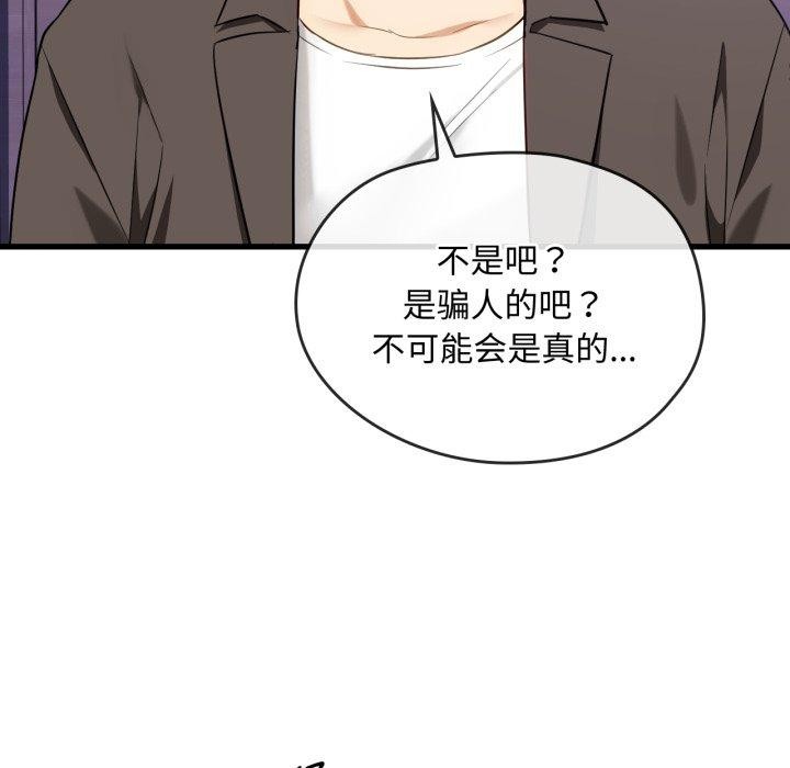 38P - 无法克制的爱/难以克制的欲望