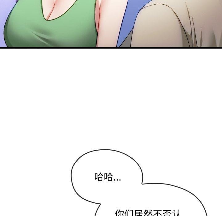 40P - 无法克制的爱/难以克制的欲望