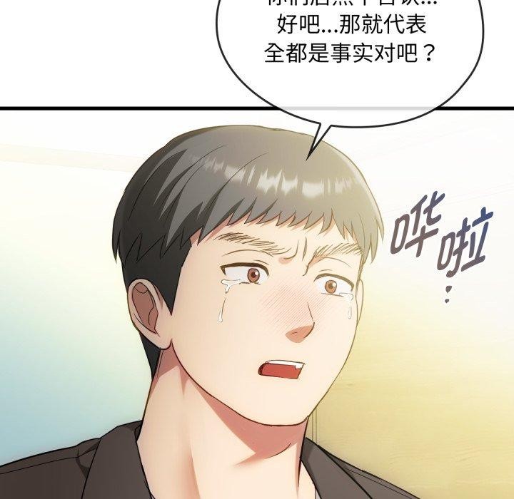 41P - 无法克制的爱/难以克制的欲望