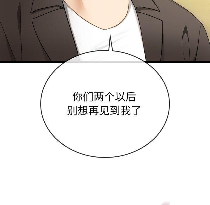 42P - 无法克制的爱/难以克制的欲望