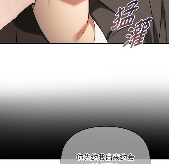 49P - 无法克制的爱/难以克制的欲望