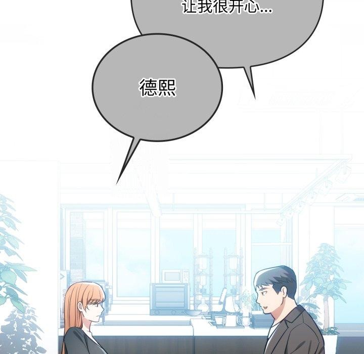 50P - 无法克制的爱/难以克制的欲望
