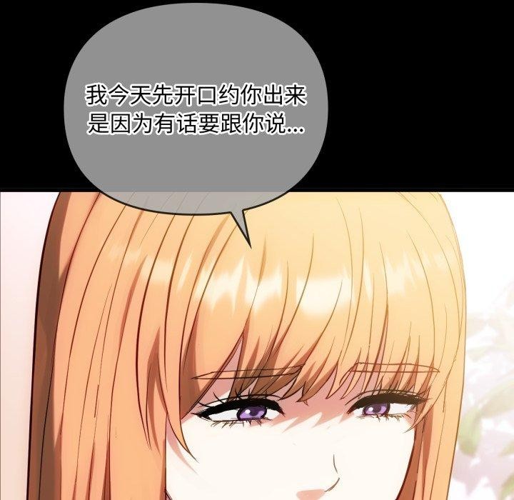 52P - 无法克制的爱/难以克制的欲望