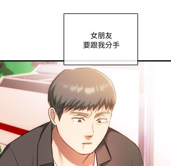55P - 无法克制的爱/难以克制的欲望