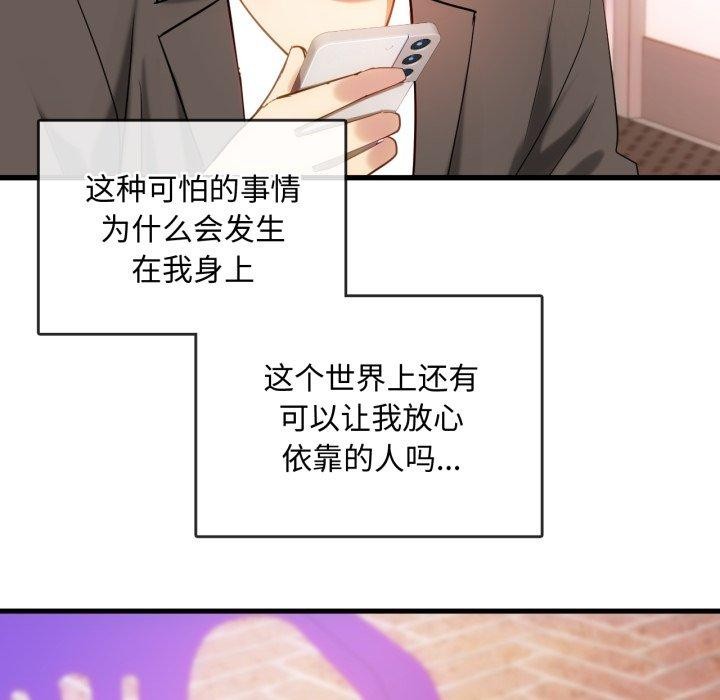 56P - 无法克制的爱/难以克制的欲望