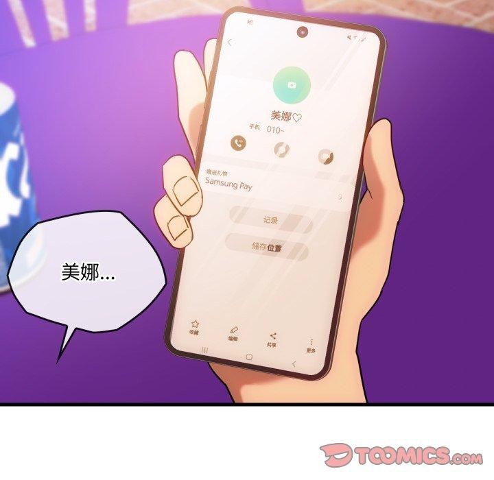 57P - 无法克制的爱/难以克制的欲望