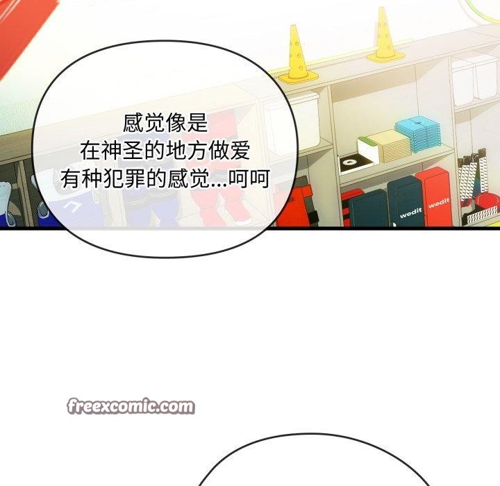64P - 无法克制的爱/难以克制的欲望