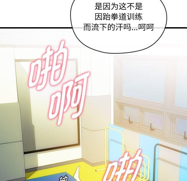 65P - 无法克制的爱/难以克制的欲望