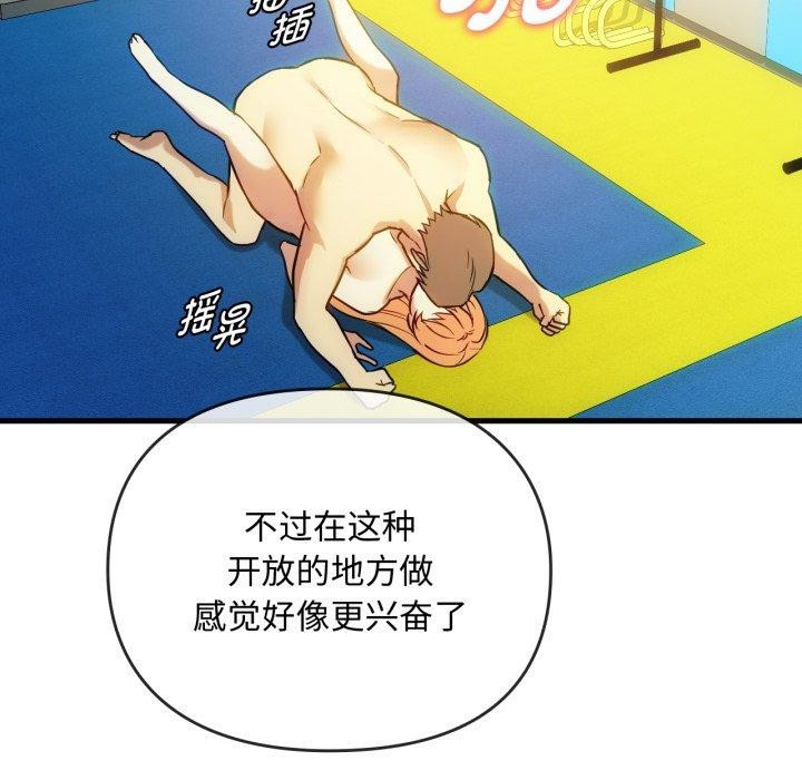 66P - 无法克制的爱/难以克制的欲望