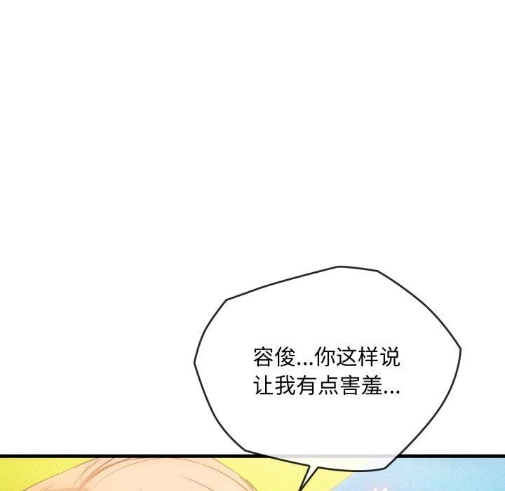 67P - 无法克制的爱/难以克制的欲望
