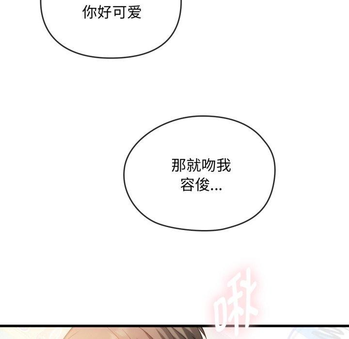 69P - 无法克制的爱/难以克制的欲望