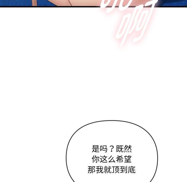 73P - 无法克制的爱/难以克制的欲望