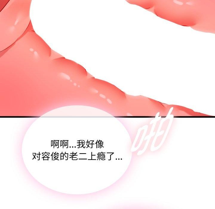 77P - 无法克制的爱/难以克制的欲望
