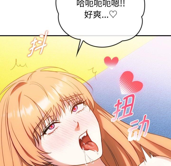 88P - 无法克制的爱/难以克制的欲望