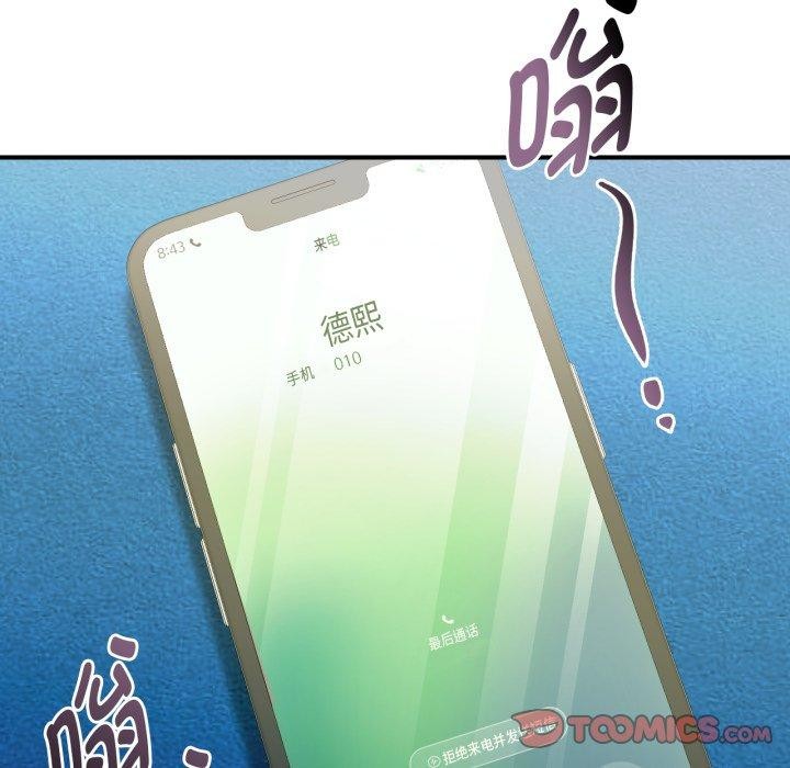 92P - 无法克制的爱/难以克制的欲望