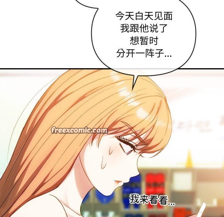 96P - 无法克制的爱/难以克制的欲望