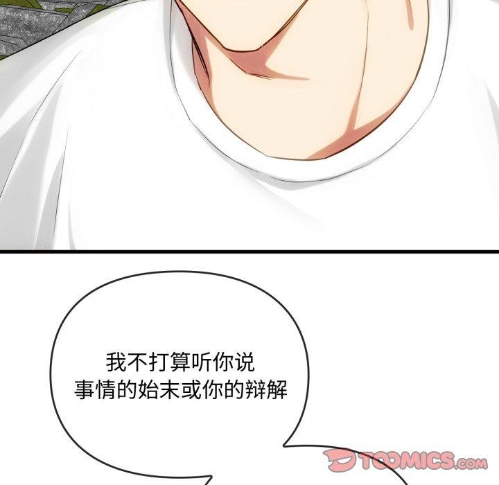 9P - 无法克制的爱/难以克制的欲望